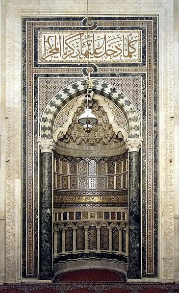 365px-Mihrab,_Umayyad_Mosque